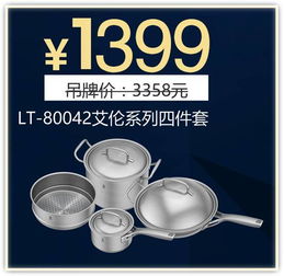 感恩季∣萊德斯廚具年末鉅惠震撼來(lái)襲，煥新廚房與衛(wèi)浴空間