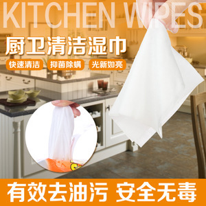 家居清潔新選擇 探秘“姣蘭”廚衛(wèi)清潔濕巾的便捷與高效